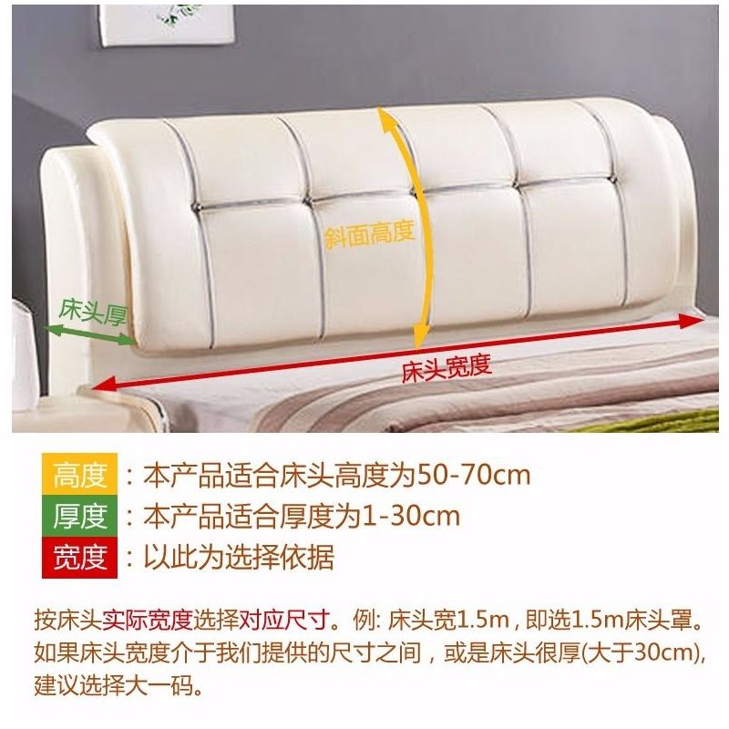 超柔水晶绒北欧布艺全包床头罩ins风格网红弹力床头套防尘保护套|热带植物毛绒款 适合2.2m床头