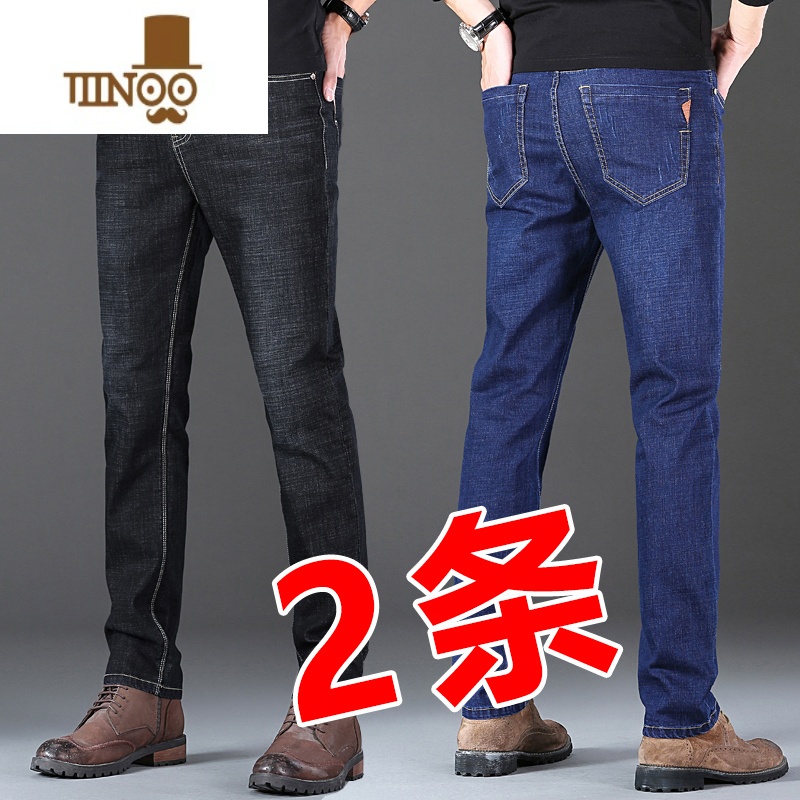 YANXU2023新款夏季薄款牛仔裤男款弹力直筒宽松商务休闲修身潮牌长裤子高清大图