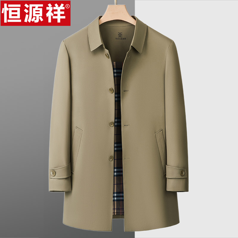 恒源祥春秋季风衣外套男士商务休闲中长款爸爸装加肥加大夹克上衣 2156卡其 190适合180-190斤