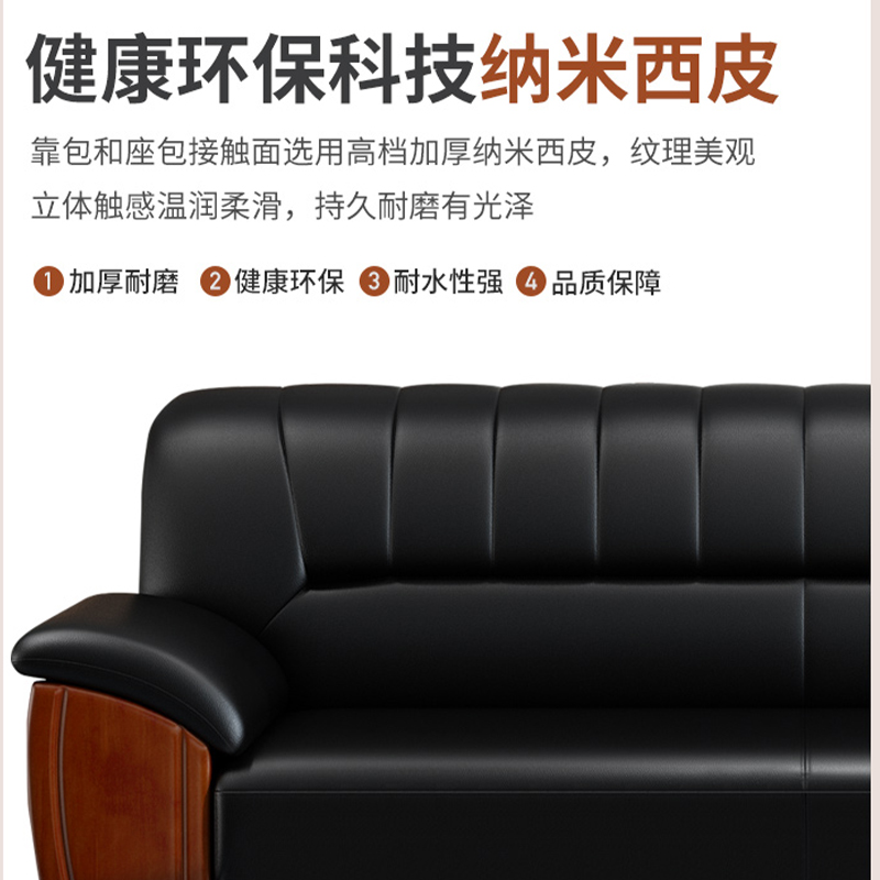 圣承启 沙发 皮三位张高清大图