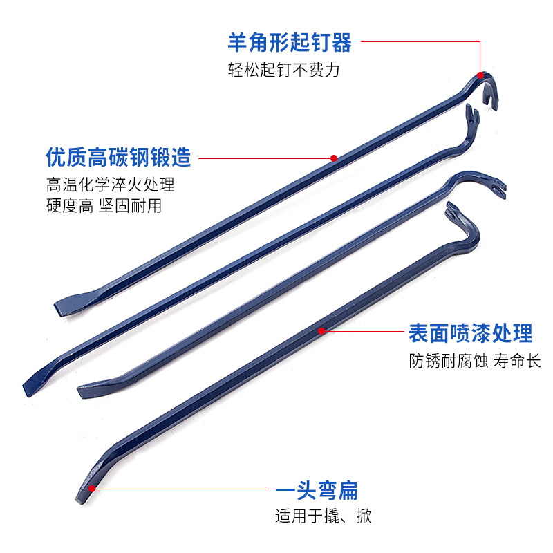 曼迩丹 撬棍 90cm开口 /根高清大图