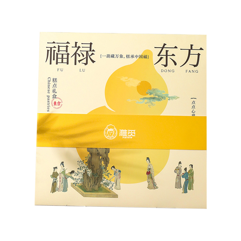 雅觅糕点礼盒颗粒饱满口感细腻绵密丝滑十六小筏款960g