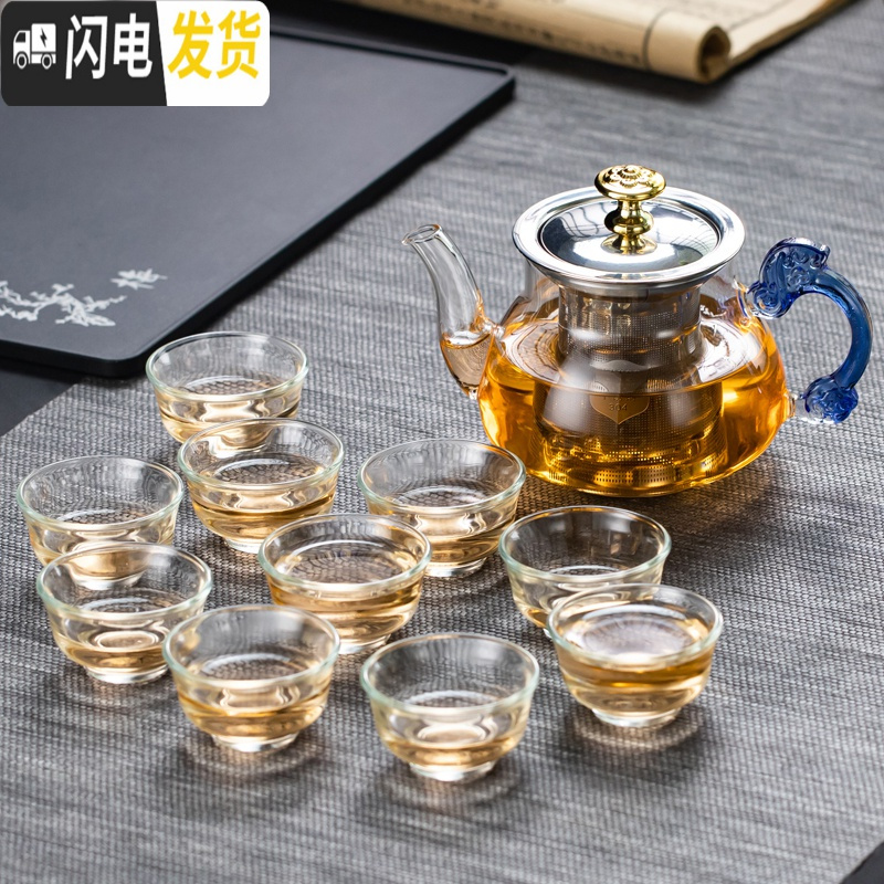 三维工匠玻璃泡茶壶耐热茶壶煮茶器煮茶壶不锈钢过滤茶壶花茶壶功夫茶具 型号126单壶