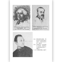 [正版]《激昂的幻梦》 本书是了解方法派发展历史之作,完整呈现了对当代表演艺术有着影响力的方法派的训练方法与贡献。