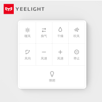 Yeelight智能浴霸 集成吊顶卫生间浴室风暖取暖暖风机Pro