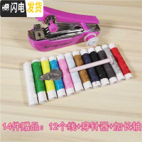 三维工匠小型手动全自动迷你家用多功能微型便携手工缝纫机针车 14件赠品(缝纫机颜色随机)