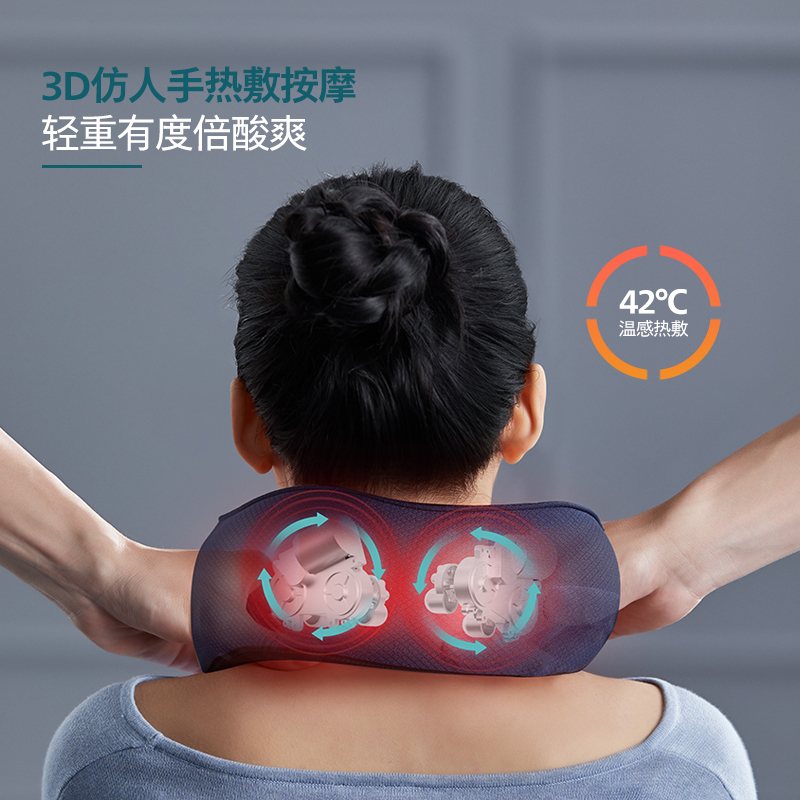 飞利浦(PHILIPS) 颈部按摩器 颈椎按摩仪 力度可调节U型护颈枕头温感热敷 便携揉捏办公午睡 PPM5111N