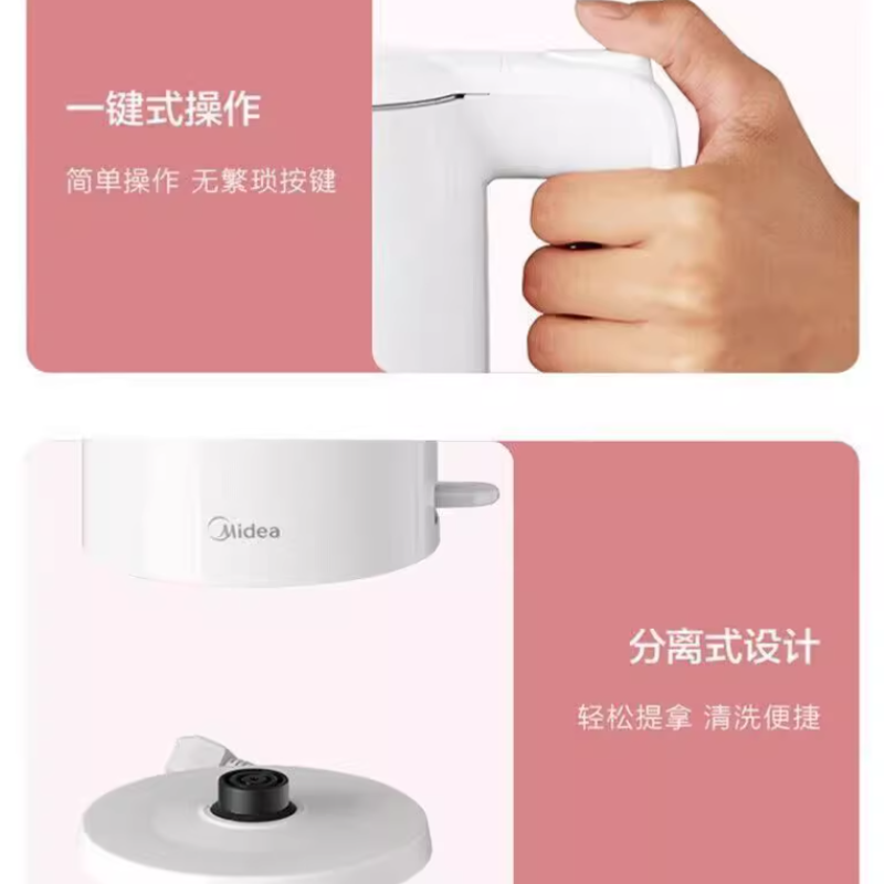 美的电热水壶小型家用热水壶烧水壶新款1.7L煮水壶开水壶304不锈钢水壶MK-AE...高清大图