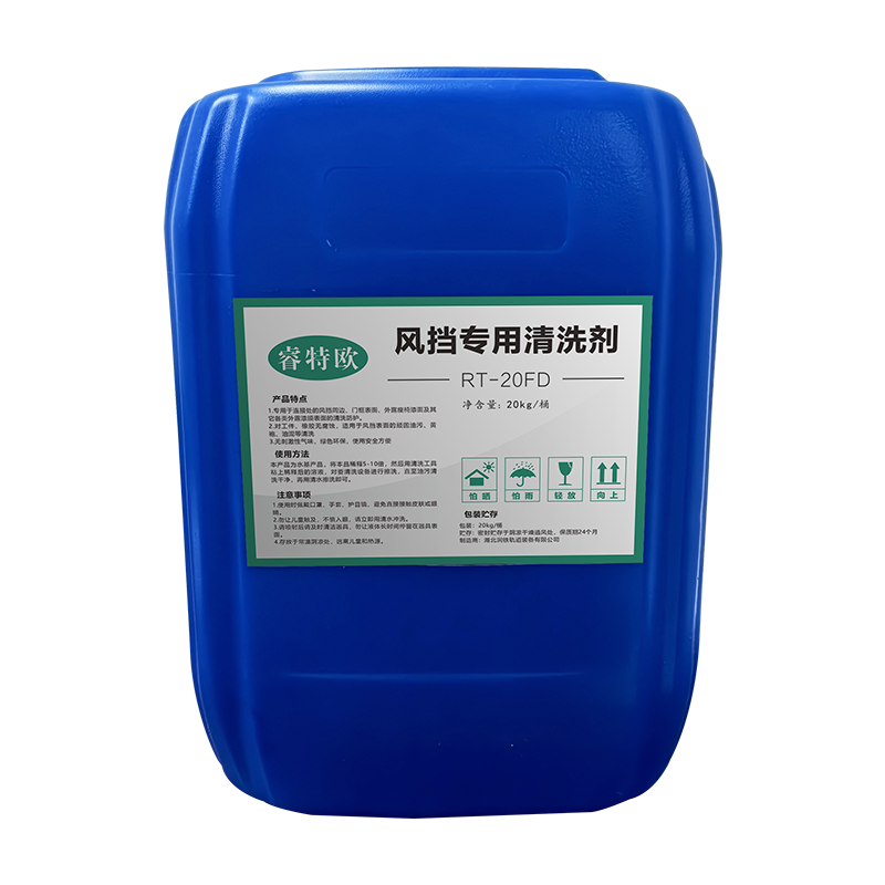 睿特欧 风挡专用清洗剂 RT-20FD 20kg/桶高清大图