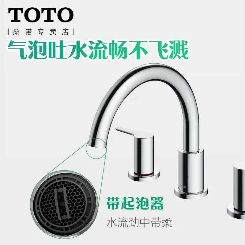 TOTO浴缸龙头水嘴、花洒/铜合金台式双柄双控浴缸水嘴 TBS01201B