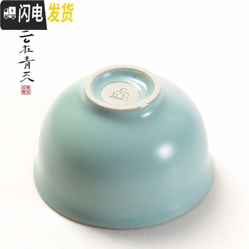 三维工匠汝窑茶杯品茗杯小杯子汝瓷陶瓷功夫茶具龙泉青瓷柴窑主人个人单杯 幻真小品茶杯40