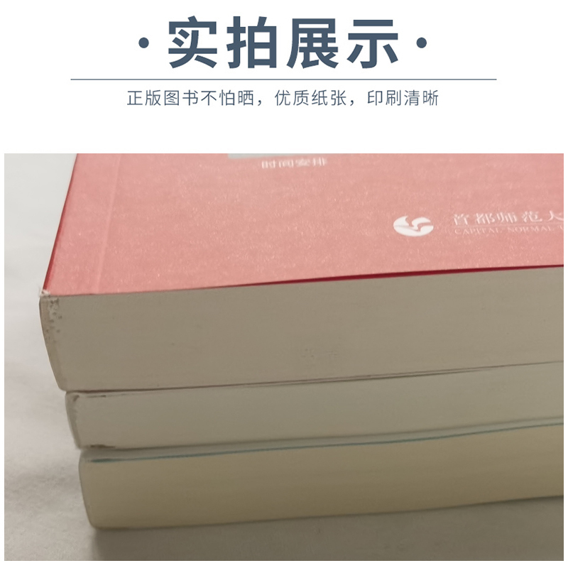英语 词汇40天一本通 [正版]天一库课专升本英语词汇40天一本通好词2024普通高校专升本英语词汇阅读理解200篇完形