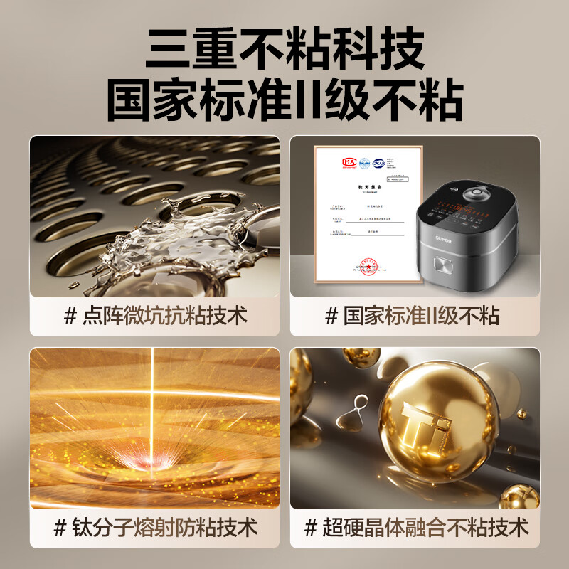 苏泊尔(SUPOR)电饭煲2L容量 有钛不粘0涂层远红外迷你小容量电饭煲电饭锅不锈钢球釜内胆 SF20HC8998