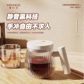 喜叮当醇动电动玻璃搅拌杯全自动电动搅拌杯咖啡杯 XDD-JBB001