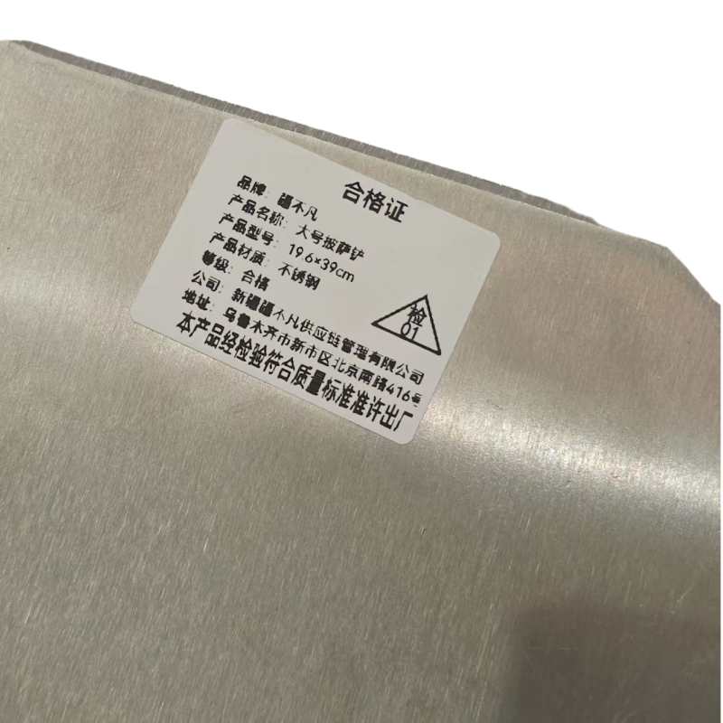 [疆不凡] 大号披萨铲19.6*39cm个高清大图