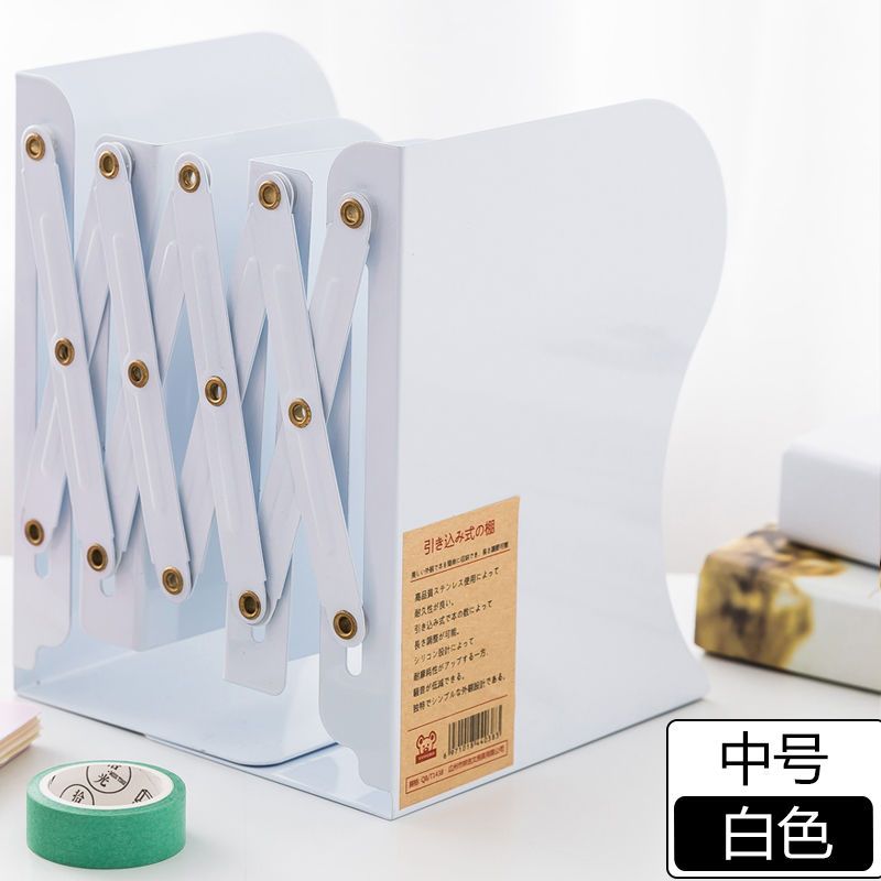 创意可伸缩书立金属折叠书架 简约学生桌面收纳架书挡书夹书靠|中号白色