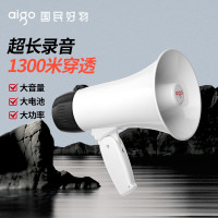 爱国者A50 Pro大喇叭扩音器喊话器录音手持宣传摆摊地摊卖货叫卖器小型大声公高音扬声器可充电循环播放