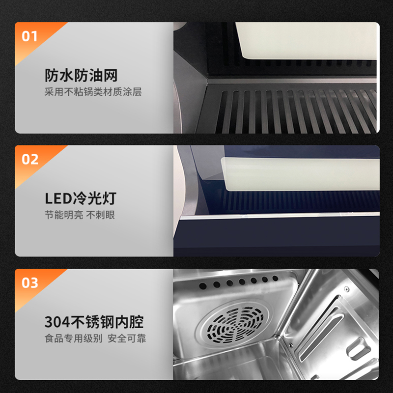 荣事达集成灶蒸烤箱消毒柜一体灶家用蒸烤一体机十大品牌排名油烟机2361高清大图