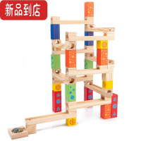 真智力拼搭建轨道滚珠积木幼儿园中班区域玩具大班科学区建构区投放材料 轨道弹珠积木52粒