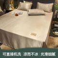 南极人夏季冰丝席凉席三件套1.8m床单款可机洗折叠夏天空调软席南 2米床230*250cm三件套 贵族-咖凉而不冰