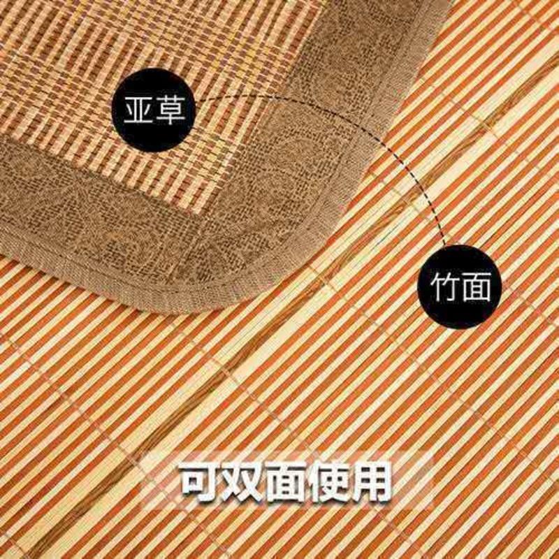精品木纹 单品 0.6*1.2米 精品凉席竹席席三件套夏季双面折叠席单双人学生宿舍空调席儿童席