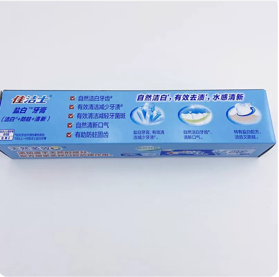 佳洁士Crest高清大图