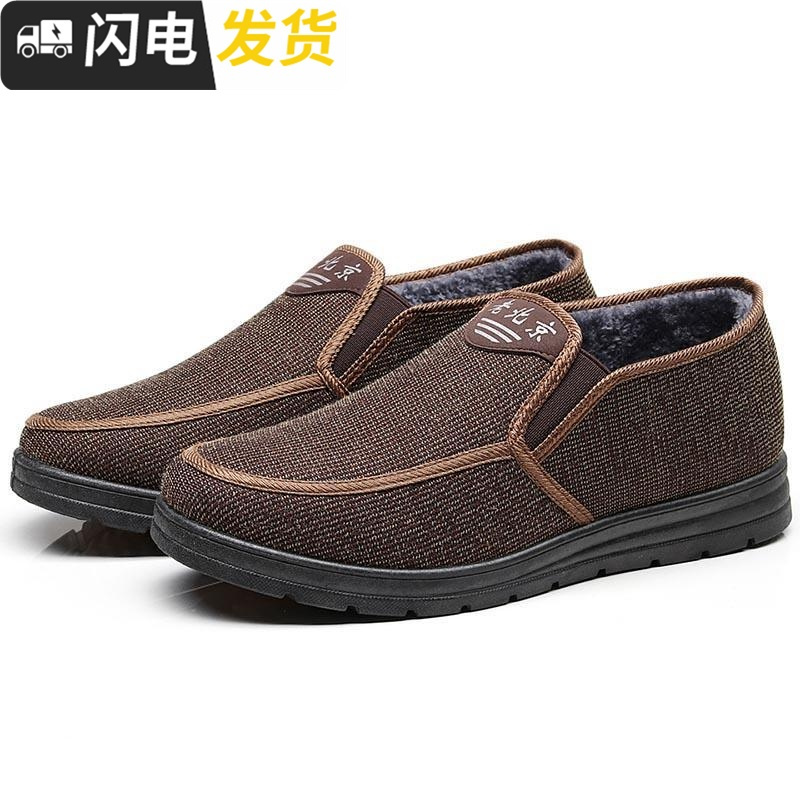 老北京布鞋男鞋冬季加绒加厚男棉鞋防滑软底中老年爸爸休闲运动鞋启如休闲鞋休闲鞋