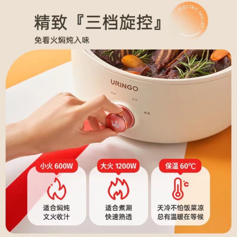 七彩叮当多功能锅QC-ZG02Z蒸笼款高清大图