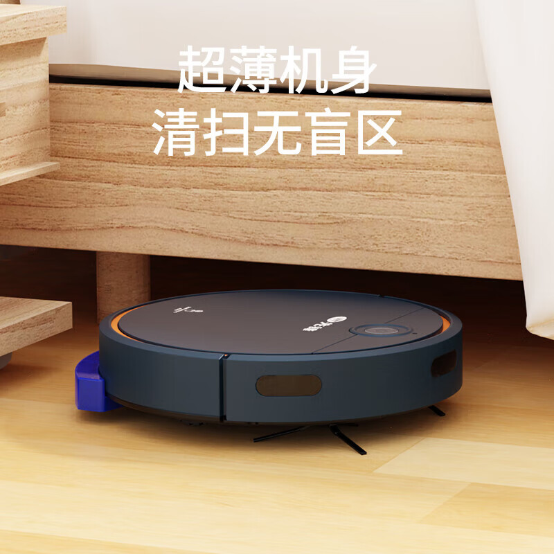 先锋 真空吸尘器(智能扫地机器人)DSD-S01R高清大图
