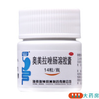 [10盒]益金方 奥美拉唑肠溶胶囊 20mg*14粒/瓶*10盒用于胃酸过多引起的烧心和反酸症状的短期缓解