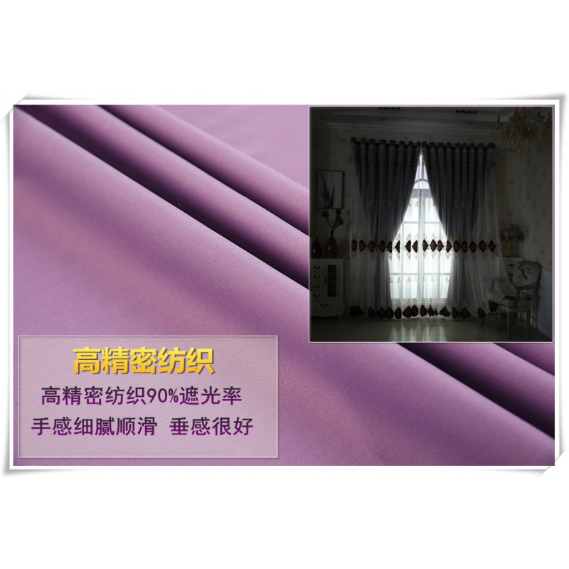 双层欧式窗帘高档纱帘定制成品现代卧客厅飘窗全遮光ins镂空窗帘