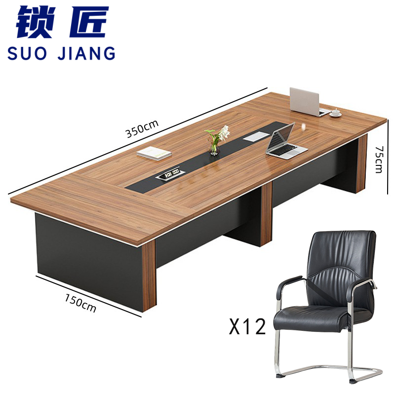 锁 匠会议桌高清大图