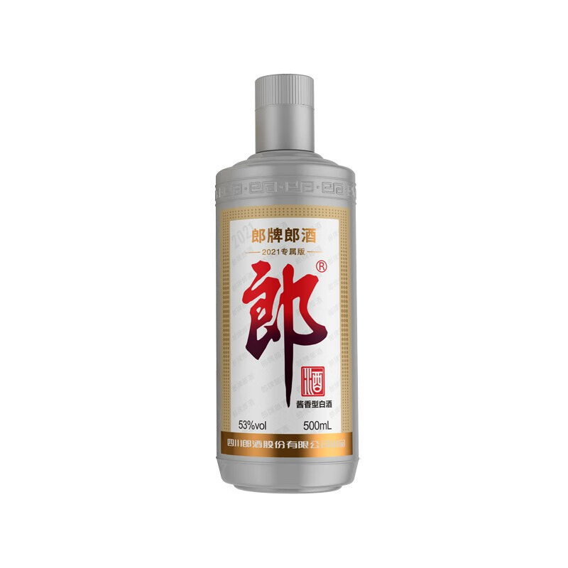 郎酒 郎牌 53度酱香型白酒 2021年专属版 500ml