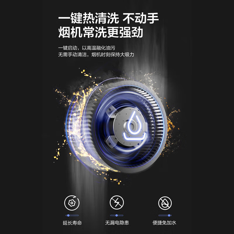 万和(Vanward)23m³侧顶双吸烟灶套装WL880+C5天然气烟灶套餐
