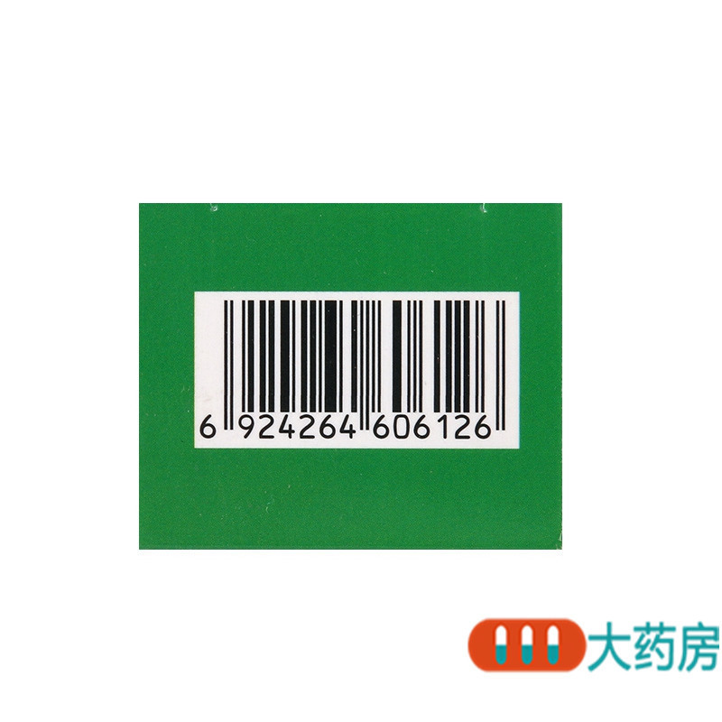 [2盒]时珍康 氧化锌软膏 20g:15%/盒*2盒急性亚急性皮炎湿疹小面积皮肤溃疡