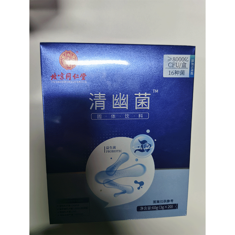 北京同仁堂内廷上用清幽菌固体饮料60g(3gx20)T