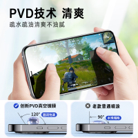 ESCASE 苹果12pro钢化膜手机贴膜 iphone 12pro全屏膜超薄防爆进口玻璃不碎边进口玻璃ES09黑色