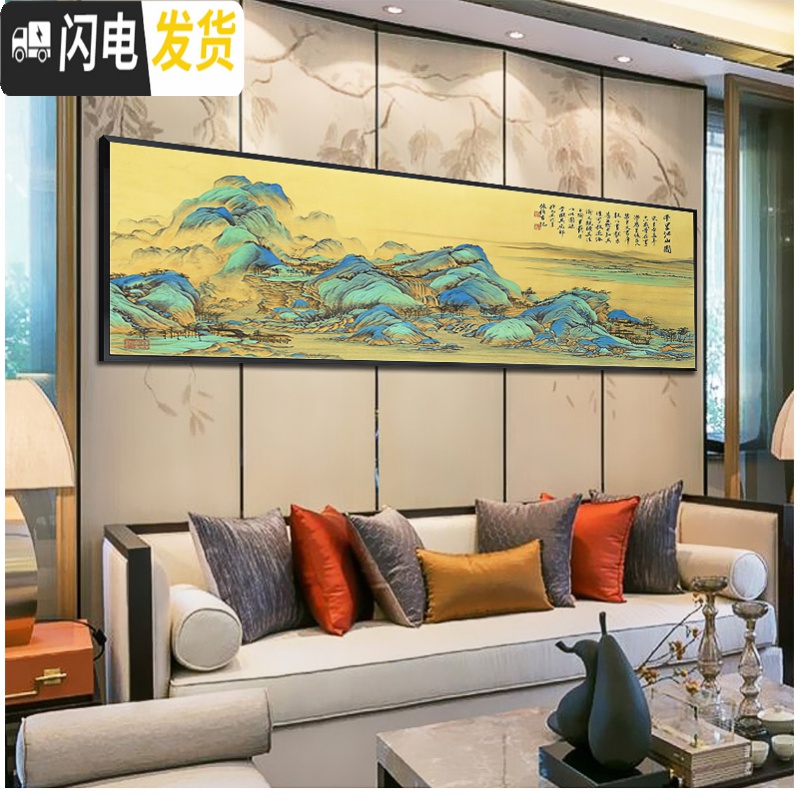 三维工匠钻石画2019新款满钻客厅千里江山图风景山水粘贴砖十字绣大幅大气 炫彩魔方钻200x75cm满钻全贴高清大图