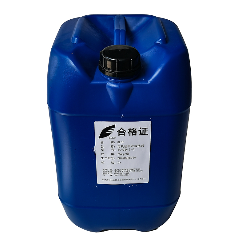 SLDF 电机超声波清洗剂 SL-360I-2 桶高清大图