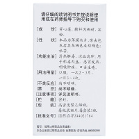 白云山 穿心莲片(小片) 80片 清热解毒 感冒发热 咽喉肿痛 口舌生疮 口服 中成药 片剂 解热镇痛