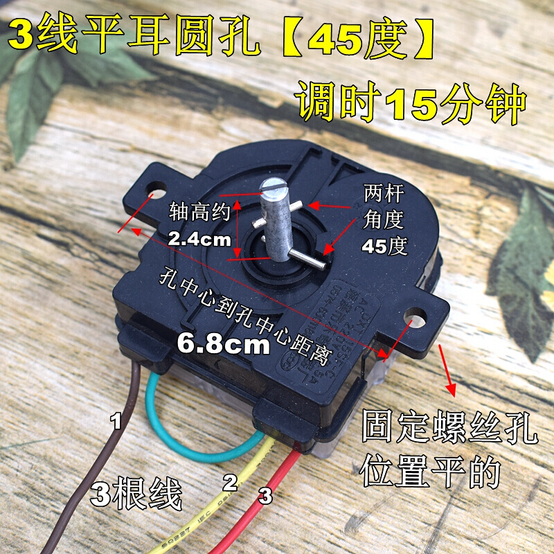 洗衣机定时器6线2线小鸭荣事达定时开关半自动双缸洗衣机配件高清大图