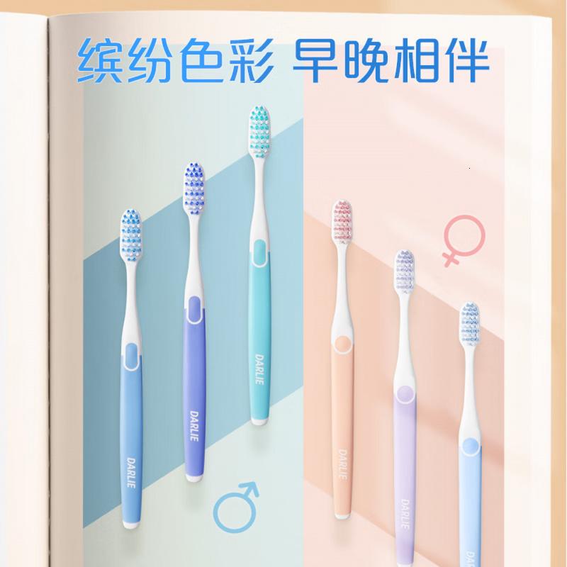 DARLIE好来(原黑人)健齿中软毛牙刷 大小刷头护龈4支组合装新旧包装随机高清大图