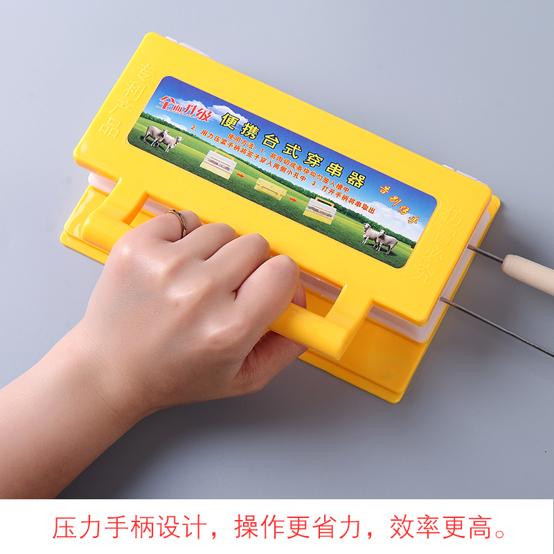 塔夫曼烧烤手动穿串神器工具穿肉器羊肉串穿串机串串签子烤串自动串肉器