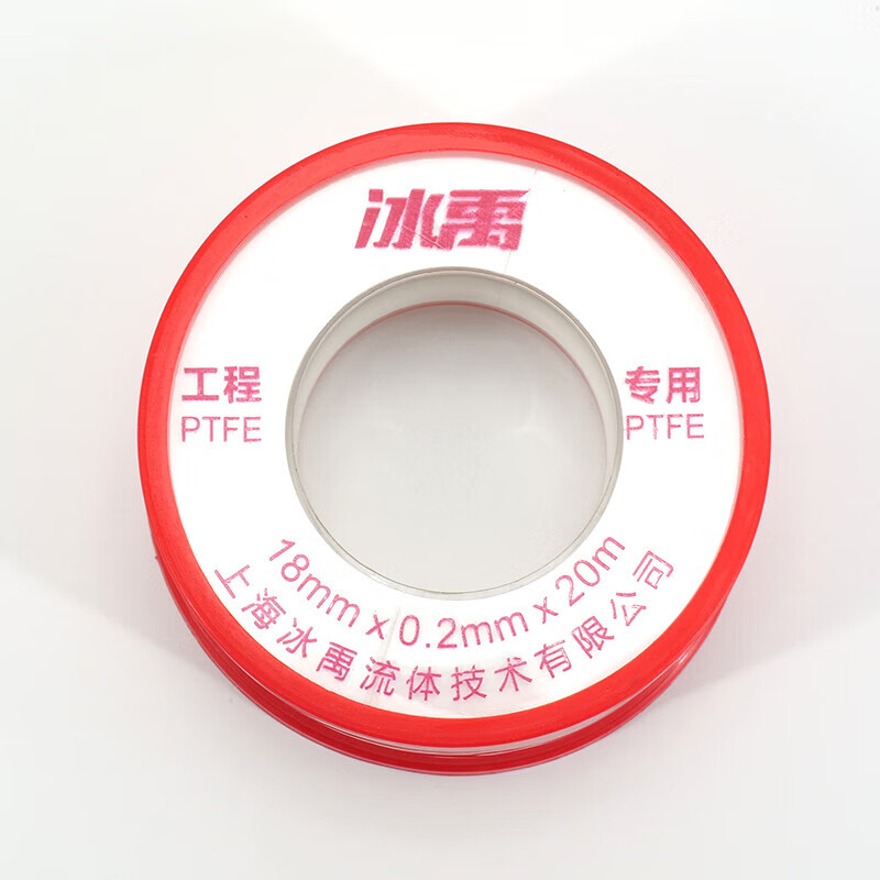 冰禹 超值耐用办公耗材 专业品质高效环保 精选材质持久耐用 办公必备佳选高清大图