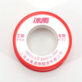 冰禹 BYrl-14 工业胶带加厚生料带角阀防水密封带深红色壳生料带 18mmx20m 1个