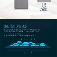 SKYWORTH创维S801反渗透净水器100加仑