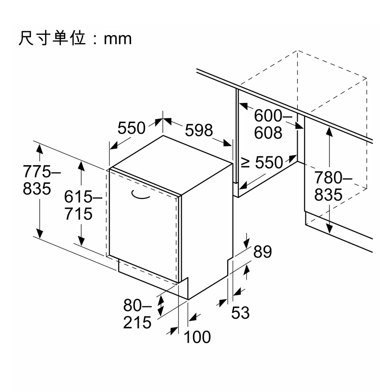 Bosch/博世 SJH6ZMX00C 6系全嵌入式16套家用洗碗机沸石烘干高清大图