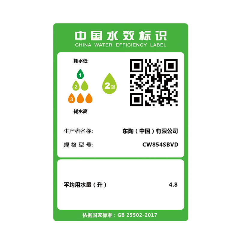 TOTO马桶喷射虹吸式 连体下排水马桶 智洁节水陶瓷坐便器CW854SBVD(04-A)