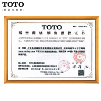 TOTO马桶用三角阀全铜 止水阀马桶浴室柜安装配件