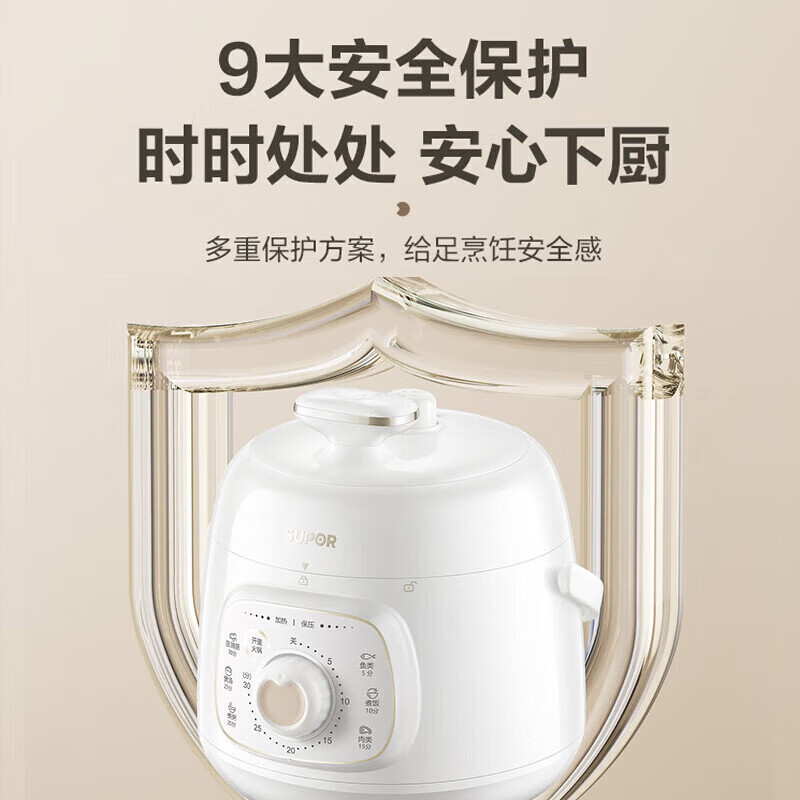 苏泊尔(SUPOR)电压力锅家用1.8L小型高压锅开盖火锅高压电饭煲煲汤煮粥煮饭锅 SY-18YA1822高清大图